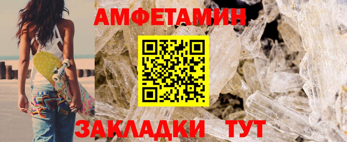 Дербент  АМФ Розовый  Вход с VPN 