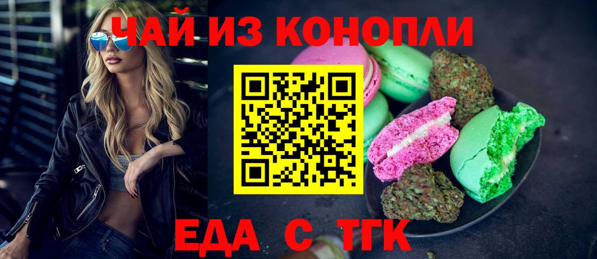 Дербент  Canna-Cookies марихуана  Вход с VPN 