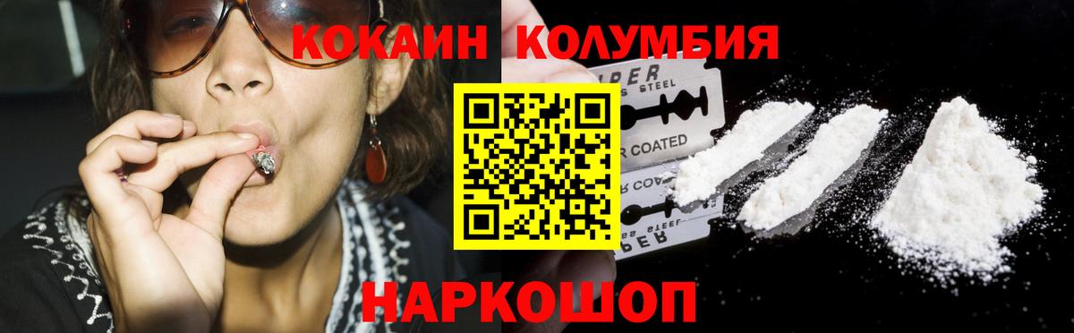 Дербент  Cocaine Fish Scale  Вход с VPN  COCAIN Боливия 