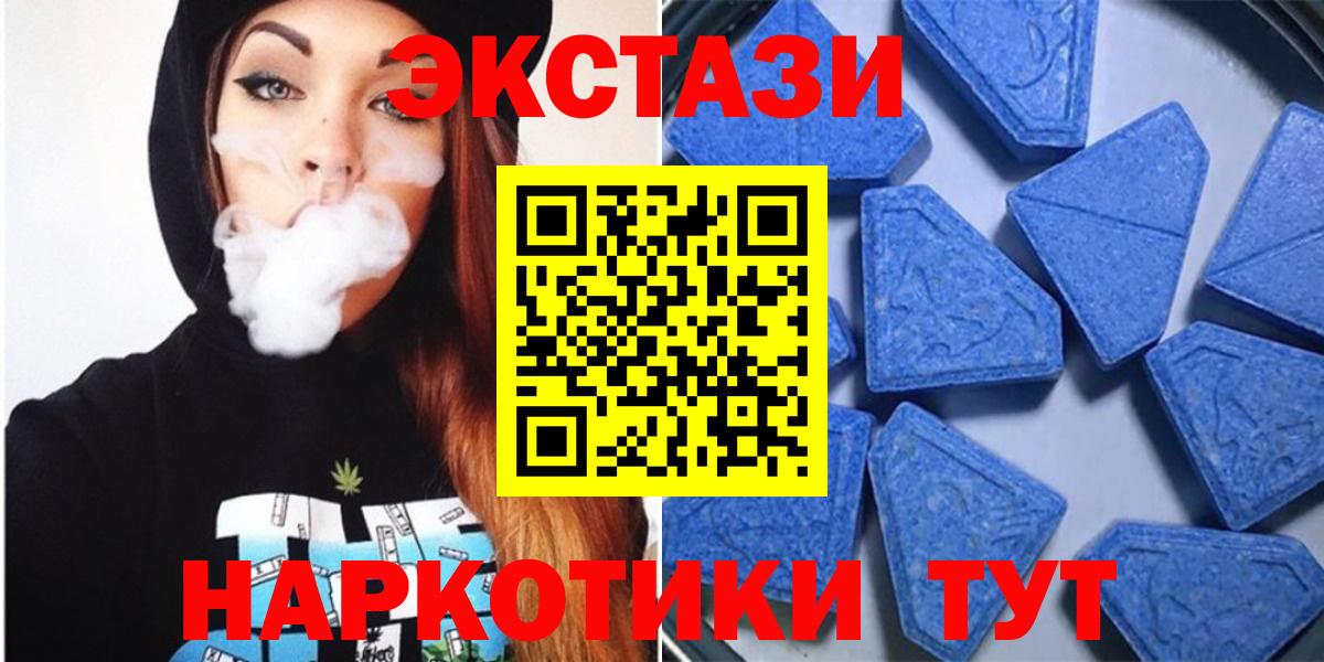 Дербент  Экстази  Экстази 280мг  Вход с VPN  Экстази MDMA 