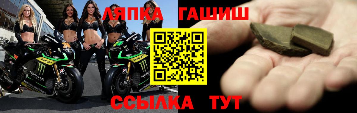 Гашиш Изолятор Дербент