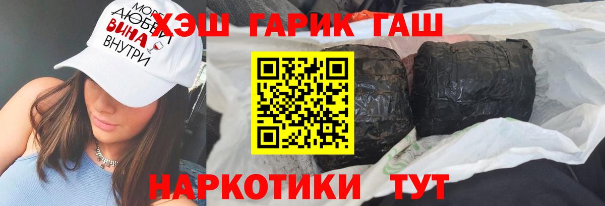 Дербент  Гашиш индика сатива  наркотики  ГАШ  ГАШИШ гарик  Вход с VPN 