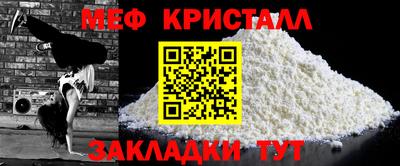 амфетамин Ликино-Дулёво