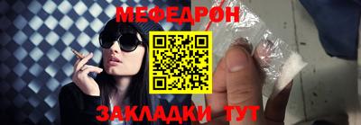 амфетамин Ликино-Дулёво