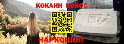 соль курить ск Ливны