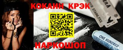 соль курить ск Ливны