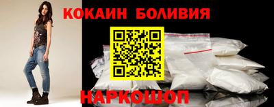 каннабис Лесосибирск