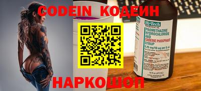 каннабис Лесосибирск