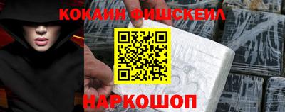 каннабис Лесосибирск