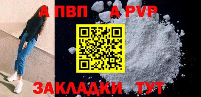 амфетамин Ликино-Дулёво