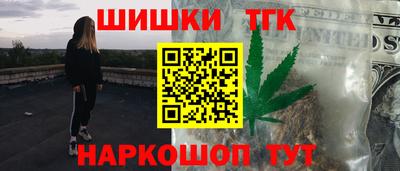 соль курить ск Ливны