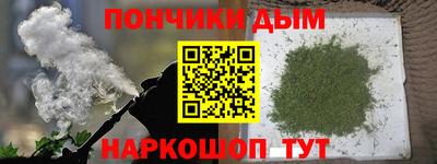 каннабис Лесосибирск