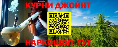 каннабис Лесосибирск