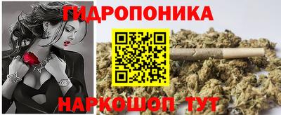 каннабис Лесосибирск