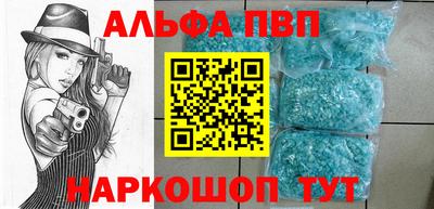 соль курить ск Ливны