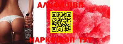 амфетамин Ликино-Дулёво
