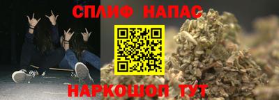 соль курить ск Ливны