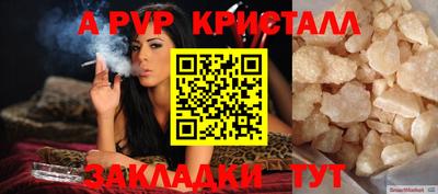 амфетамин Ликино-Дулёво