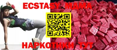 каннабис Лесосибирск