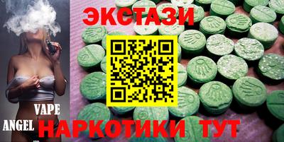 каннабис Лесосибирск