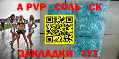 каннабис Лесосибирск