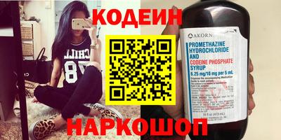 соль курить ск Ливны