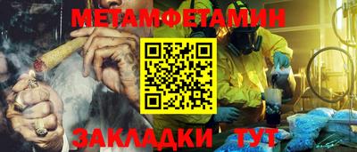 амфетамин Ликино-Дулёво
