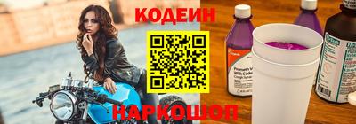 амфетамин Ликино-Дулёво