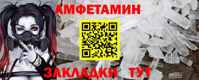 соль курить ск Ливны