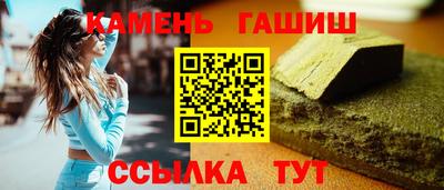 соль курить ск Ливны