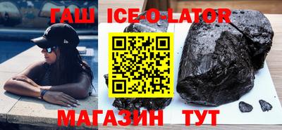 амфетамин Ликино-Дулёво