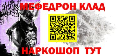соль курить ск Ливны