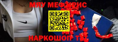 соль курить ск Ливны