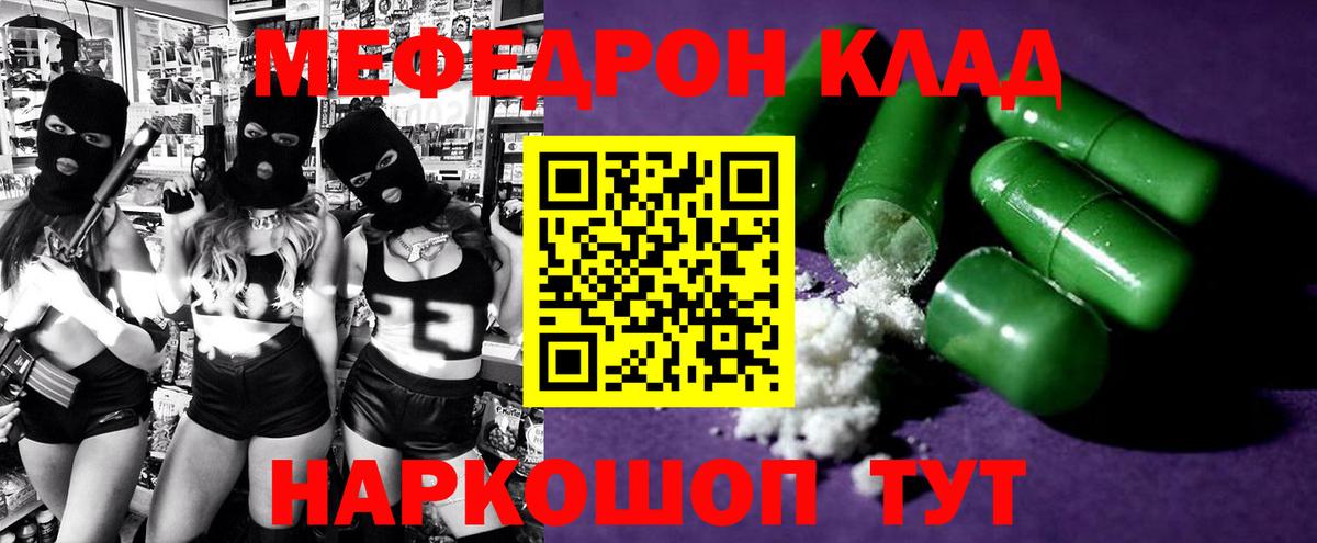 Дербент  Мефедрон 4 MMC  Мефедрон  Вход с VPN  Мефедрон  Меф мука 