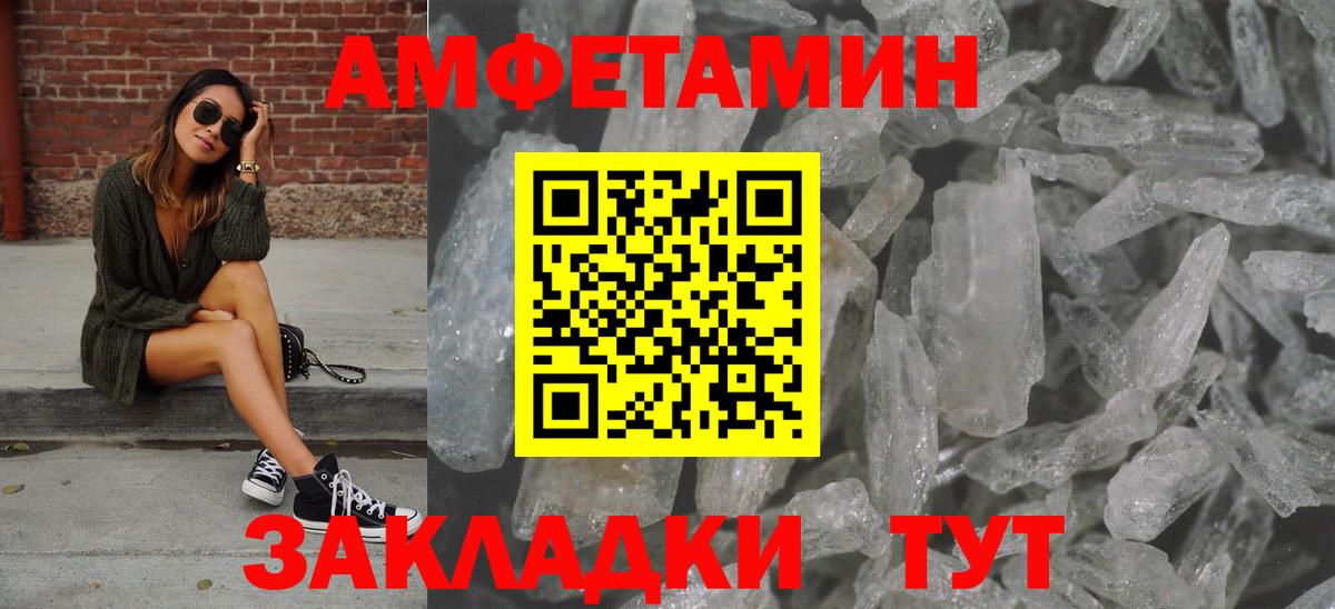 Метамфетамин винт Дербент