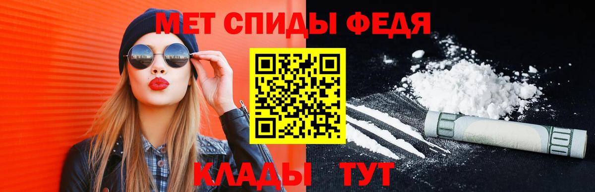 МЕТАМФЕТАМИН витя  Вход с VPN  МЕТАМФЕТАМИН витя  Дербент 