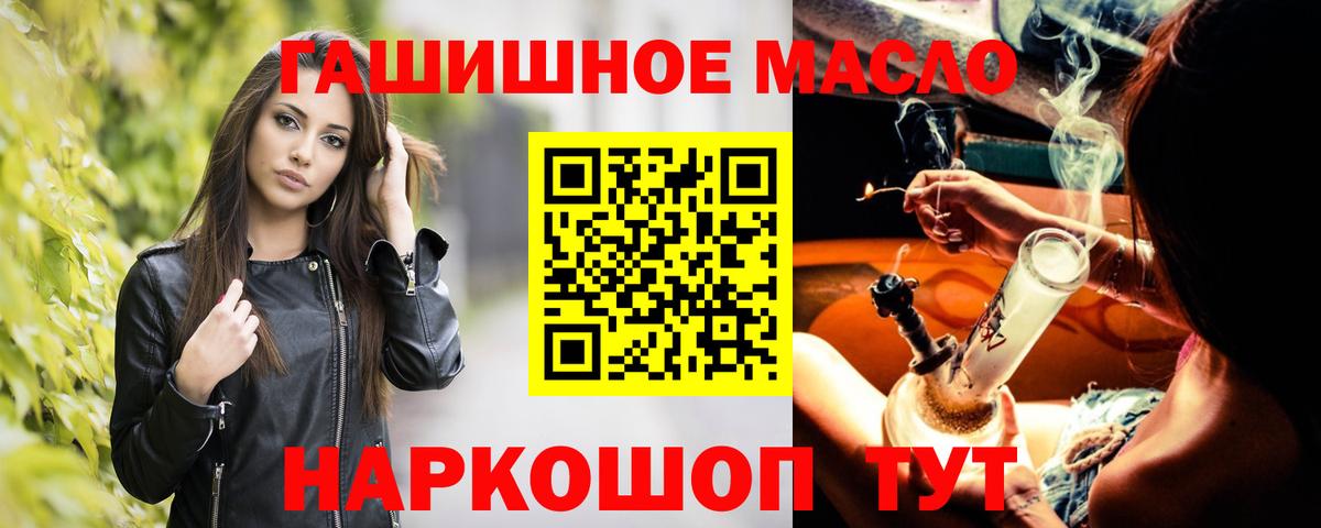 ТГК вейп с тгк Дербент