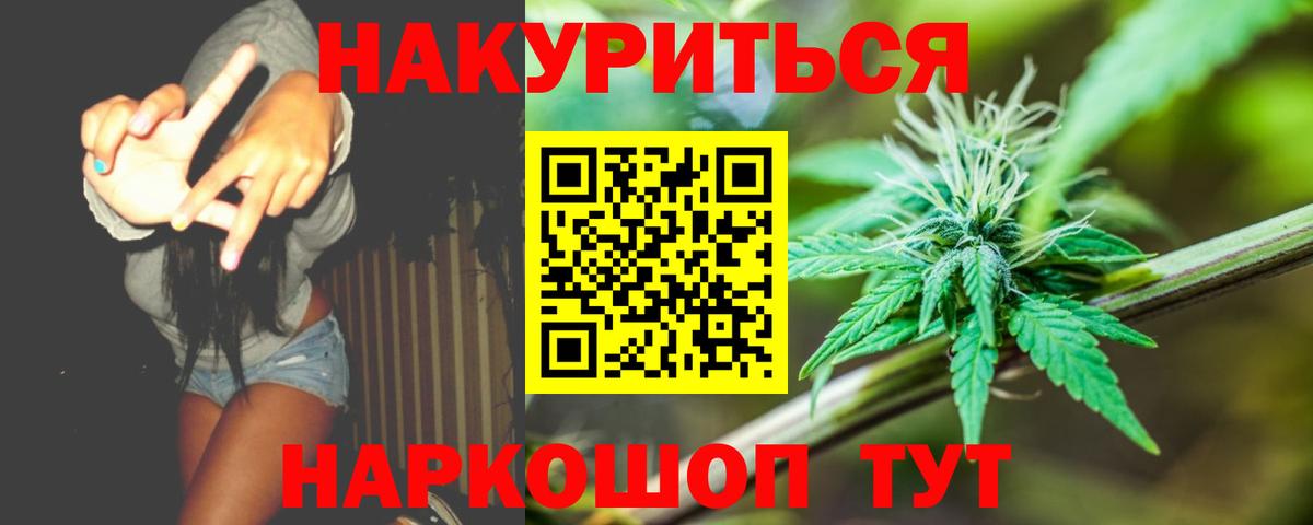 Марихуана VHQ Дербент